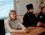 "Сегодня мы рады поделиться профилактикой!" 