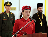 Сто одиннадцать школьников вступили в ряды Юнармии в Казачьих Лагерях
