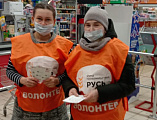 Первая в 2020 году благотворительная акция «Корзина Доброты» состоялась в Александровск-Грушевском благочинии