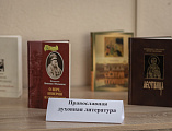 «День православной книги» прошел в духовно-просветительском центре при Покровском кафедральном соборе города Шахты