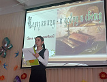 Открытый урок ко Дню православной книги прошёл в Ёлкинской школе