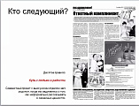 Молодежный семейный клуб «Верность» и сестры Марфо-Мариинского сестричества приняли участие в финальных мероприятиях Всероссийского конкурса «Семья и будущее России»