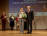 Преосвященнейший епископ Симон возглавил конференцию «Вера. Духовность. Победа» Третьих Международных Палестинских чтений Шахтинской епархии в г. Миллерово