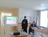 Открытый урок ко Дню православной книги прошёл в школе слободы Чистяково