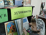 Праздничное занятие ко Дню православной книги прошло в воскресной школе города Миллерово