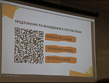 Молодежный актив Нижнедонского благочиния принял участие во встрече клуба «#МыВместе» в Ростовской области