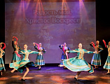 Прошел красочный гала-концерт фестиваля православной культуры и творчества «Радость моя, Христос Воскресе!»