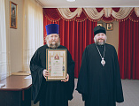 Епископ Шахтинский и Миллеровский Симон вручил Патриаршие награды духовенству Шахтинской епархии