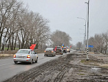 В Боковском районе состоялся автопробег «Поклонимся павшим Героям»