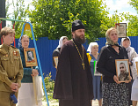 Во имя Великой Победы