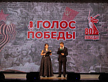 В Октябрьском районе состоялся гала-концерт конкурса военно-патриотической песни «Голос Победы»
