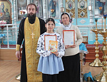 Награждение воспитанников социального приюта «Огонек» за участие в детском художественном конкурсе «Здравствуй, Масленица»