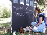 В День памяти детей – жертв войны в Донбассе, молодежь города Шахты провела акцию памяти