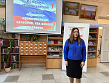 «Героями не рождаются, героями становятся»