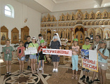 В храме Державной иконы Божией Матери г. Донецка прошли экскурсии для учащихся школ города