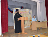 В Каменске-Шахтинский прошла ежегодная конференция, посвященная Дню славянской письменности и культуры