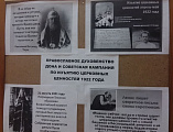 Епархией организована дискуссионная площадка в шахтинском вузе, посвященная столетию драматичных событий изъятия церковных ценностей в советской России