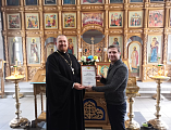 Отдел МВД по г. Новошахтинску вручил Благодарственное письмо протоиерею Роману Амплееву