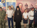 В Миллеровском техникуме прошла торжественная линейка, посвящённая Дню знаний.   