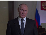 Благочинный приходов Нижнедонского округа и молодежный актив православного семейного клуба «Верность» приняли участие во Всероссийском патриотическом форуме «Помнить – значит знать»