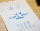 В мероприятиях «Церковь и молодежь» Рождественских чтений в Москве принял участие актив молодежи Шахтинской епархии