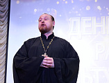 За активное сотрудничество в деле духовного развития подрастающего поколения и организацию фестивалей православной культуры награжден благочинный приходов Новошахтинского округа