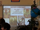 Урок по основам православной культуры в школе №25 посетил клирик Никольского храма города Шахты