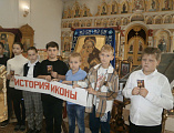 Экскурсия в храм, как средство духовно-нравственного просвещения
