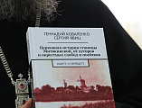 Преосвященнейший епископ Симон вручил духовенству Шахтинской епархии патриаршие награды
