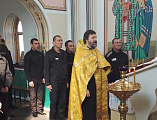 В ЛИУ 20 г. Шахты совершено таинство Соборования
