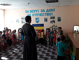Иерей Александр Левчик благословил воспитанников казачьего детского сада