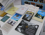 В шахтинском институте традиционно отметили День Православной книги
