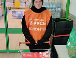 В Новошахтинске прошел традиционный продовольственный марафон «Корзина доброты»