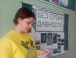 Протоиерей Роман Мясников принял участие в мероприятии, посвященном акции «Без срока давности»