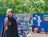 На детской площадке «Территория добра» почтили память героев акцией «Сирень Победы»