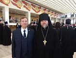 Делегация Шахтинской епархии приняла участие в торжественном открытии XXX Международных образовательных чтений в Москве