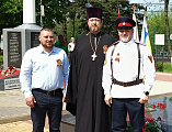 В новошахтинском парке «Казачий» почтили героев ВОВ