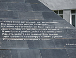 В городе Шахты почтили память погибших шахтеров
