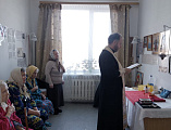 Протоиерей Роман Мясников в Неделю Мытаря и Фарисея посетил дом престарелых