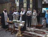 Епископ Шахтинский и Миллеровский Симон совершил таинство Крещения