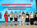 В Октябрьском районе прошли XVII Пасхальные образовательные чтения
