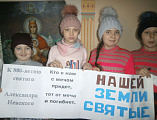 В воскресной школе «Держава» при храме Державной иконы Божией Матери г. Донецка прошло занятие, посвященное святому благоверному князю Александру Невскому