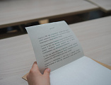 Команда Шахтинской епархии приняла участие в IV туре Кирилло-Мефодиевской олимпиады