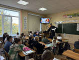 В школе №5 состоялось занятие, посвящённое вопросам безопасности в сети Интернет