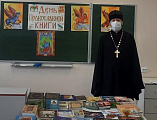 В Усьманской школе прошли уроки ОПК, посвященные Дню православной книги