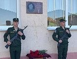 Благочинный приходов Нижнедонского округа совершил освящение мемориальной доски Константину Бондарю