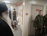 В Попразднество Богоявления Иеромонах Николай (Наметышев) посетил 150 - дивизию 102 танковый полк В/ч 84839