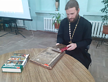 Иерей Сергий Болоцков принял участие в торжественном мероприятии, посвященном Дню православной книги