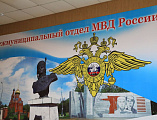 Профессор Александр Леонидович Дворкин провел лекцию для представителей силовых структур г. Каменск-Шахтинский о вреде тоталитарных сект