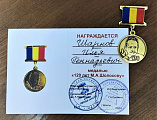 «Хранитель церковных древностей» – глава в новой книге, посвящённой истории города Шахты